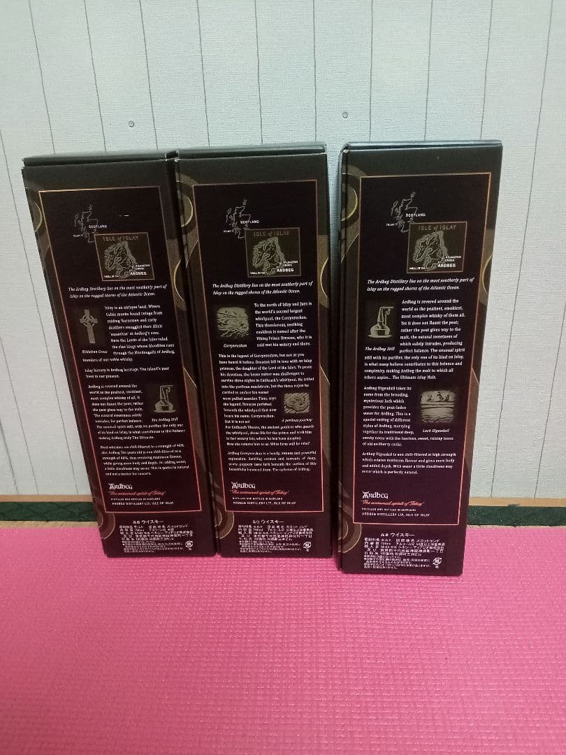 アードベッグ　セット