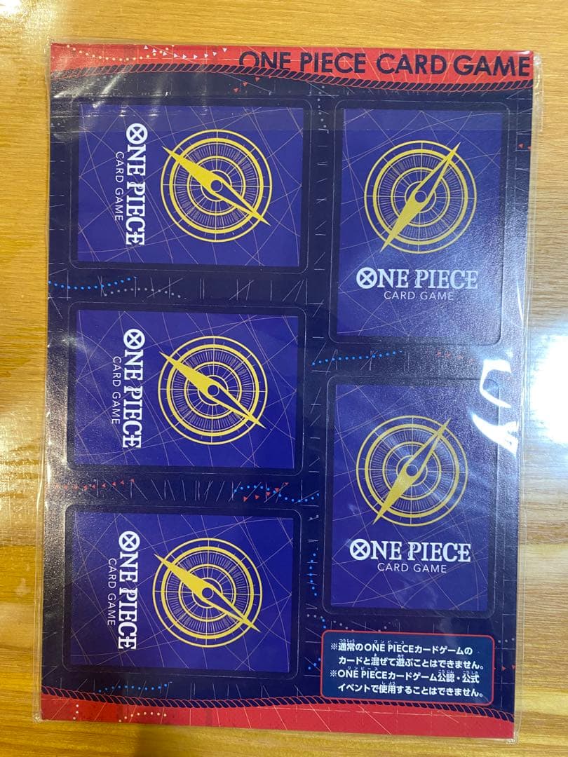 ワンピースカード　ミニカード　最強ジャンプ4月号　5月号付録　各2セット　e5