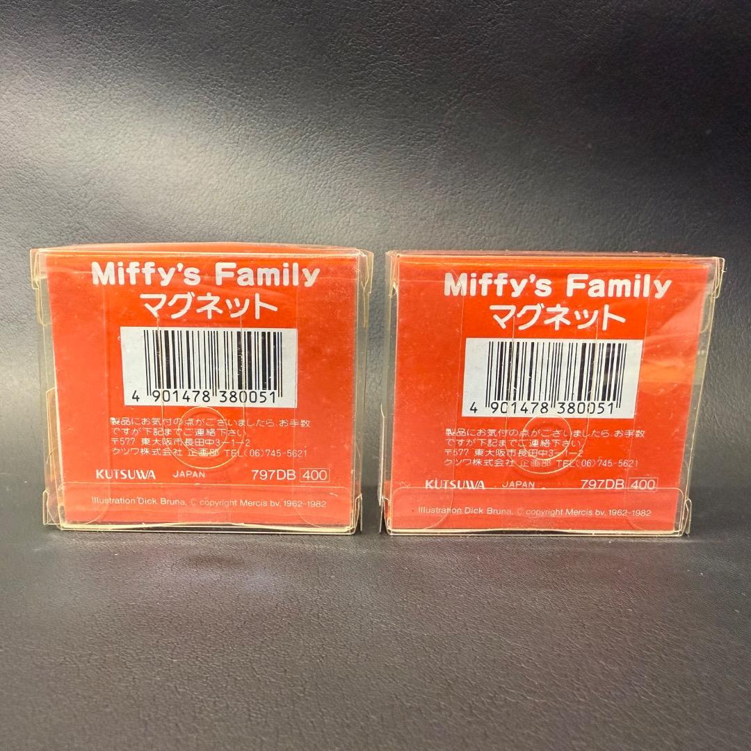 ◉Ba右1007 ミッフィー miffy ボールペン マグネット 7個まとめ