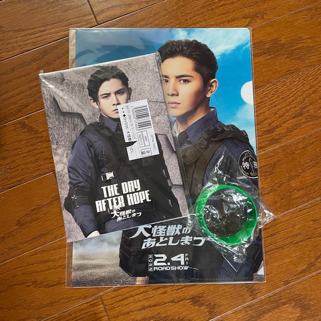 山田涼介出演ドラマ・映画 円盤 7点まとめ売り