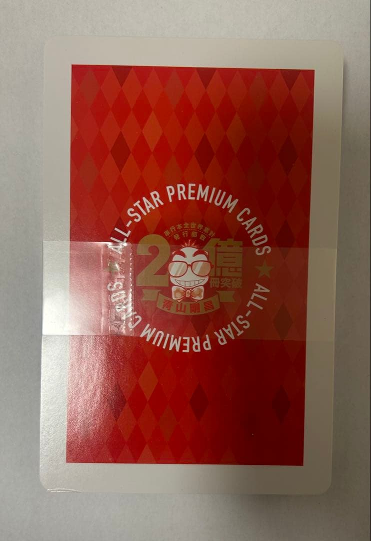 【未使用】コナン プレミアムカード トランプセット