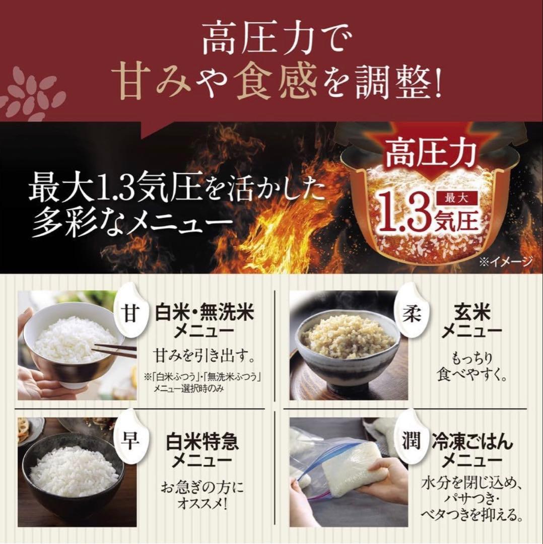 象印 圧力IH炊飯ジャー 5.5合炊き ホワイトNW-BA10-WA 新品未開封