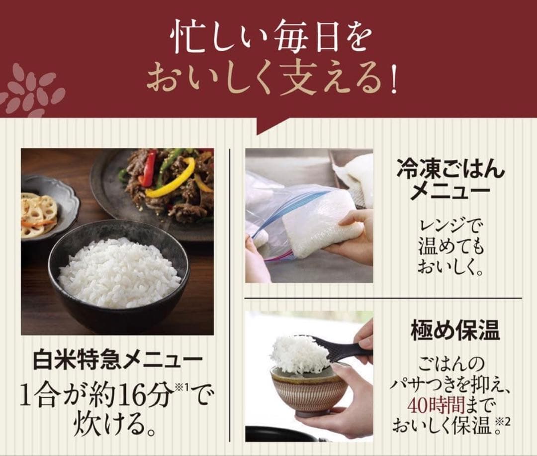 象印 圧力IH炊飯ジャー 5.5合炊き ホワイトNW-BA10-WA 新品未開封