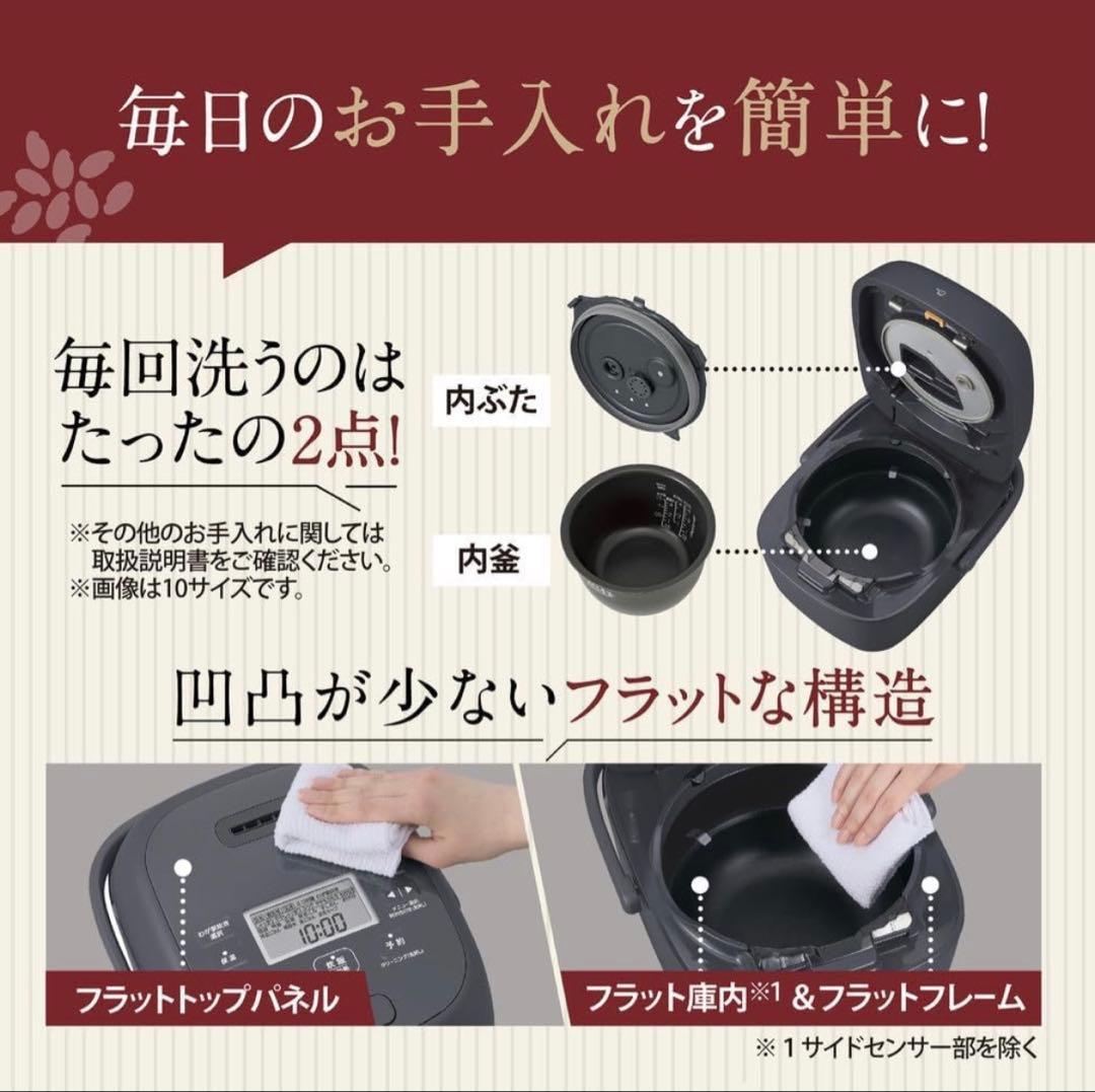 象印 圧力IH炊飯ジャー 5.5合炊き ホワイトNW-BA10-WA 新品未開封