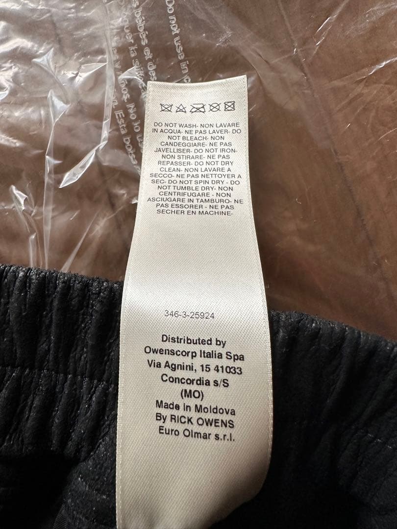 最終限界価格‼️LBA RickOwensCROPPED balenciaga