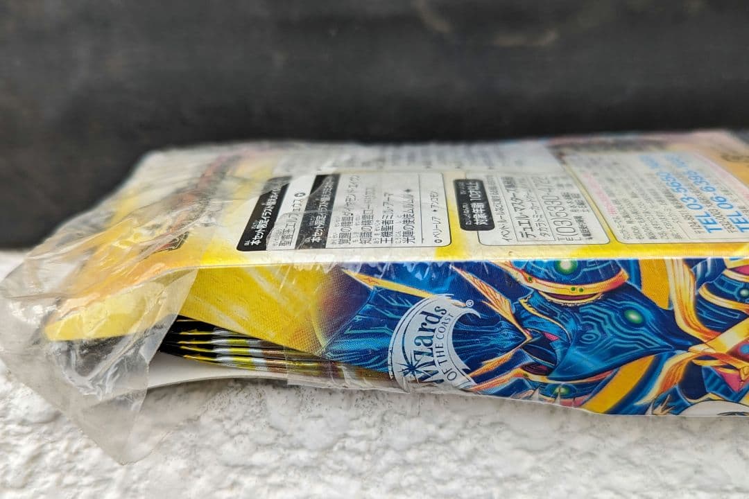 デュエルマスターズ★エントリーパックゼロ　パーフェクト·エンジェル