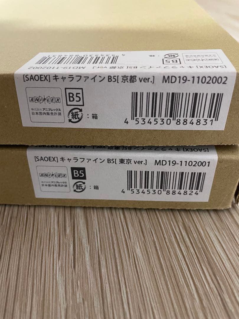 【希少・未使用品】ソードアート・オンライン エクスクロニクル セット