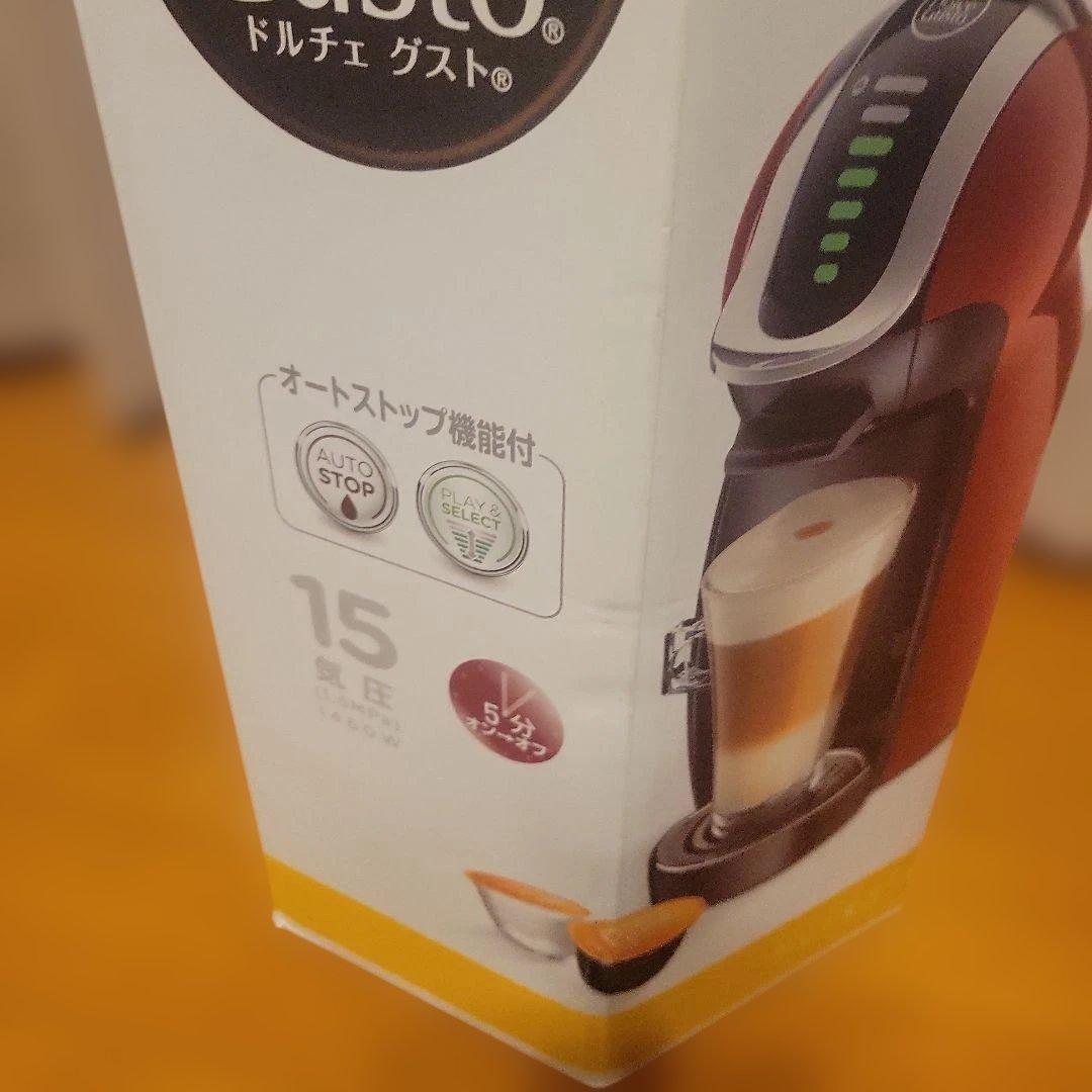 あかざ　ドルチェグストジェニオ　コーヒーメーカー MD9771-WR