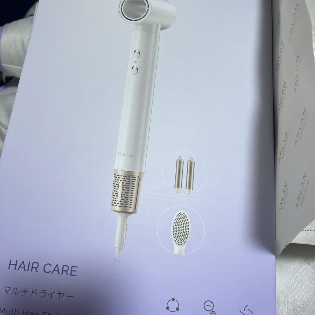 【美人百花掲載】ANLAN カール　ダブルケアドライヤー マルチドライヤー