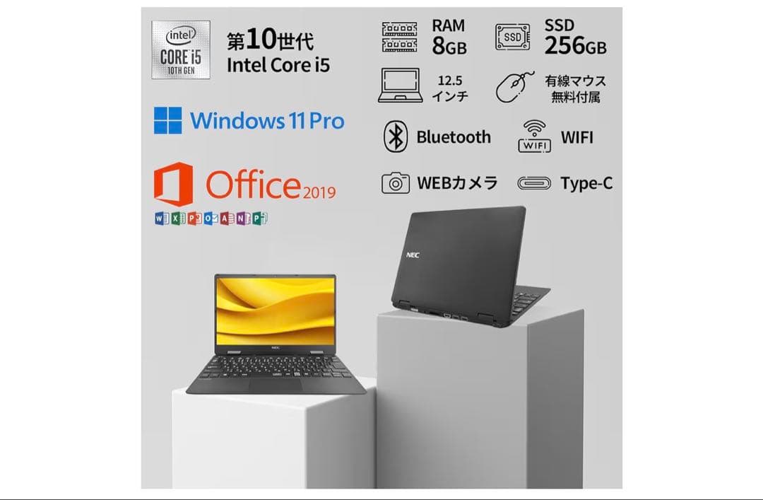 NEC VersaPro VC-6 12.5インチ ノートPC