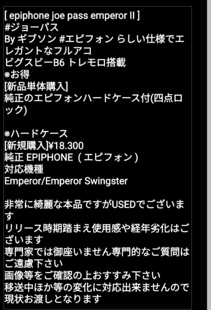 [ マカフェリ ] マカフェリギター　アコースティックギター