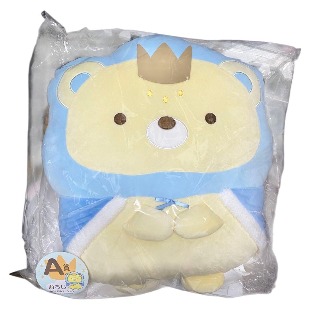 すみっコぐらし 大量 40点 まとめ売り ぬいぐるみ とかげ(本物) 王子