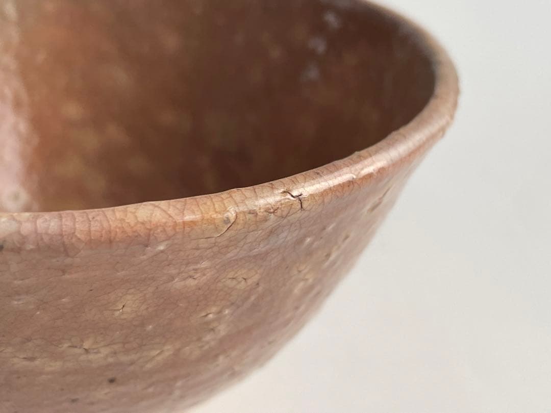 陶芸家　十二世　坂高麗左衛門　熊峯　萩焼　茶碗　鵬雲斎書付　共箱