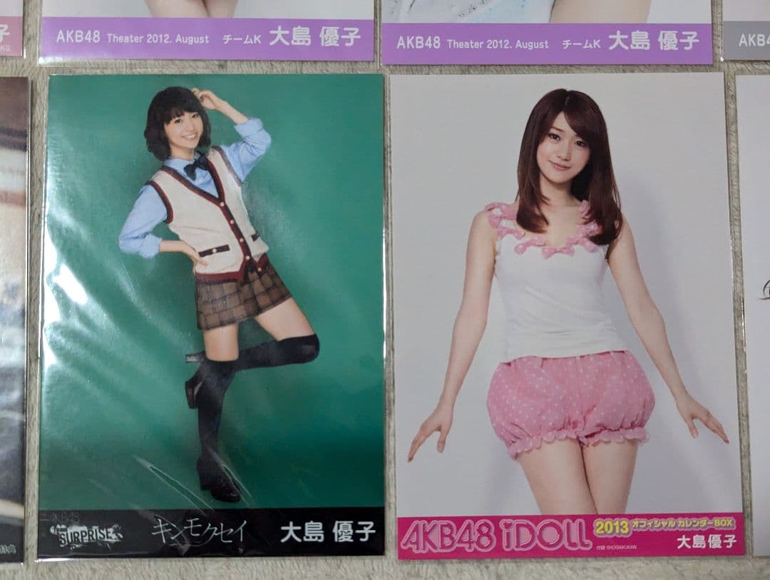 公式&非売品 美品 オフショット 生写真 無修正 65枚 大島優子⑥