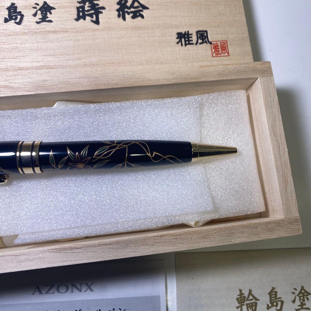 新品・未使用✨　輪島塗 蒔絵　ボールペン 鉄線花　東山雅風　高級　金色装飾　黒