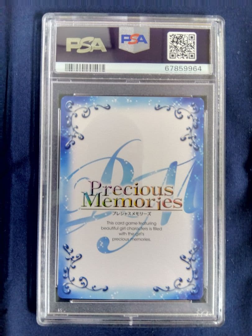 PSA10 プレメモ　サイン　アルティメットまどか　鹿目まどか　まどマギ