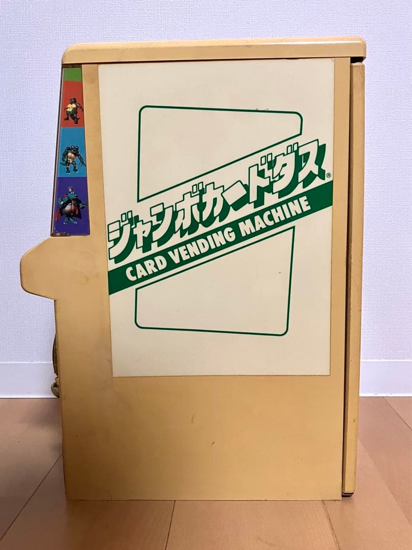 バンダイ　ジャンボカードダス　本体　BCM-J100