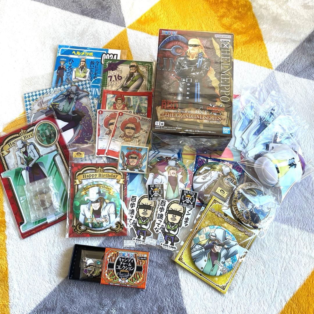 ワンピース ONE PIECE ヘルメッポ バースデー ムギムギ チャーム