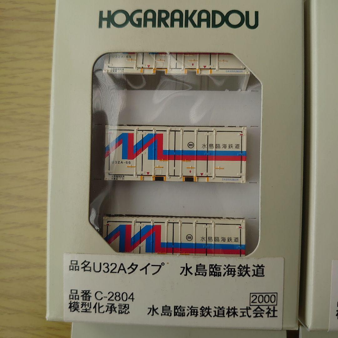 HOGARAKADOU Nゲージ コンテナ 10箱