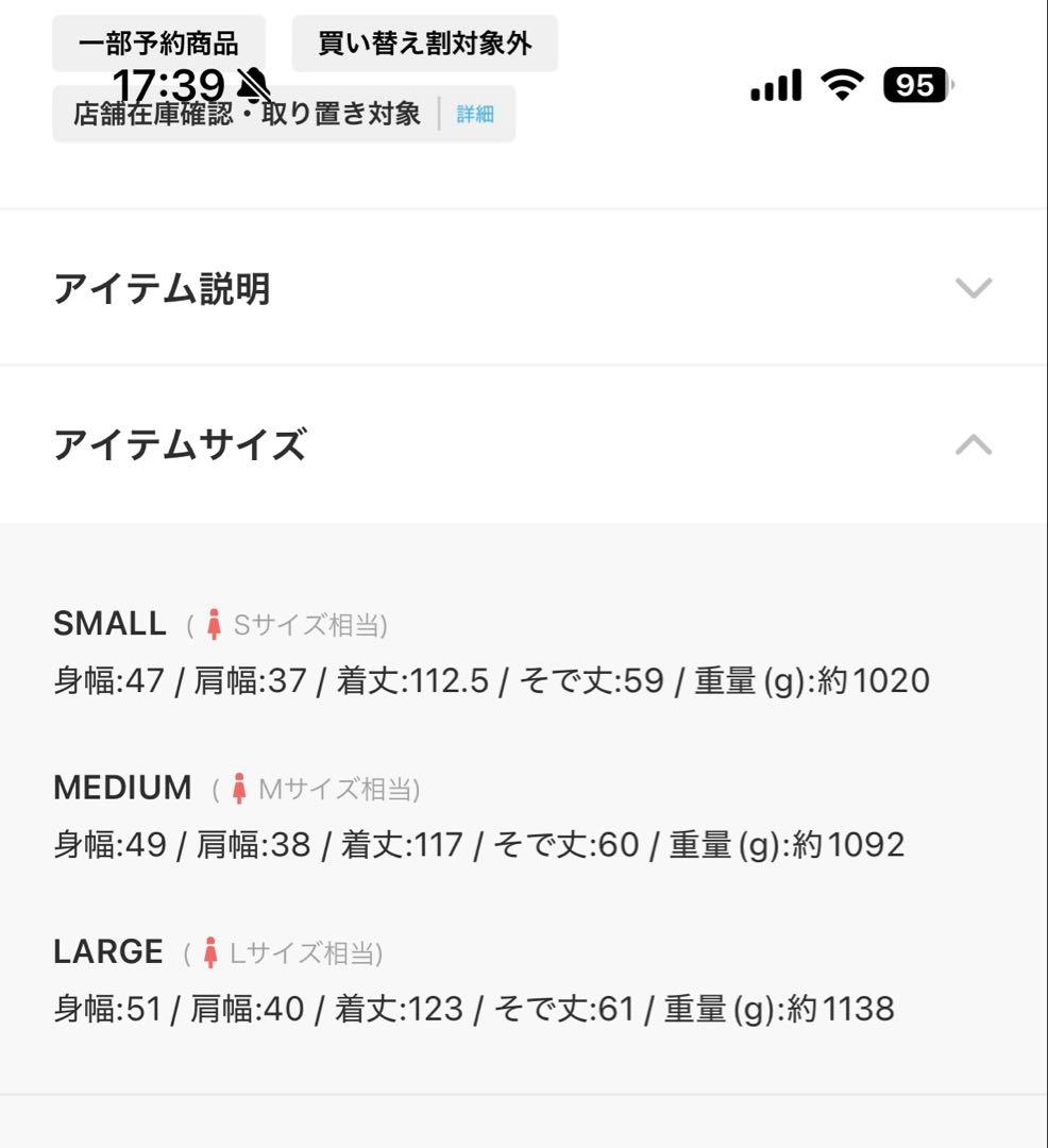 ウールチェスターコート Sサイズ ダークブラウン