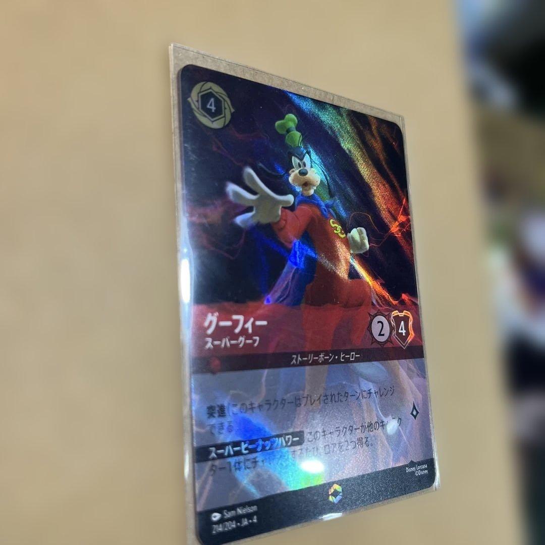 グーフィー スーパーヒーローカード