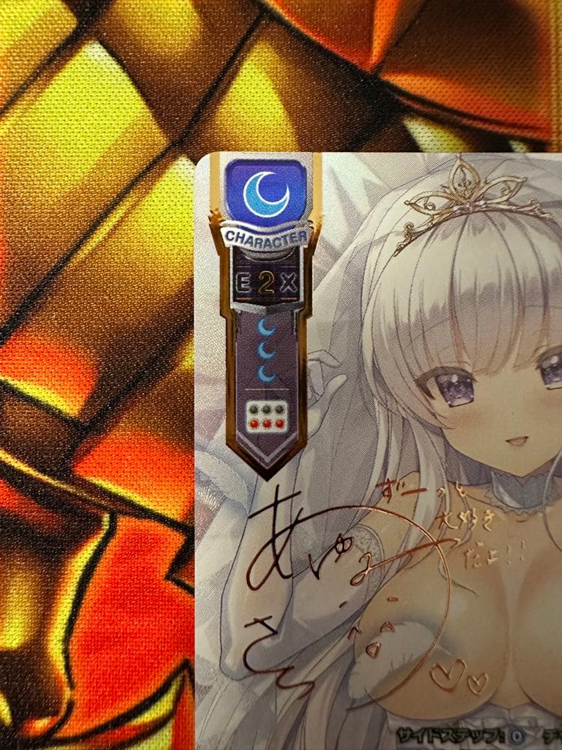 lycee ま〜まれぇど1.0 学園のプリンセス　墹之上　由乃　ssp