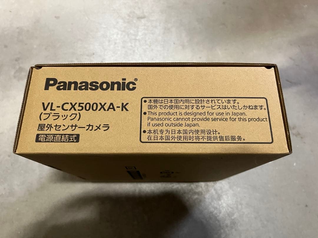 Panasonic VL-CX500XA-K ブラック屋外センサーカメラ
