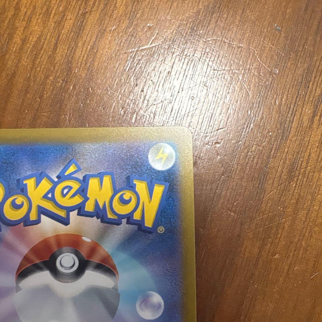 メガゲンガーex SAR M2a メガドリームex 240/193