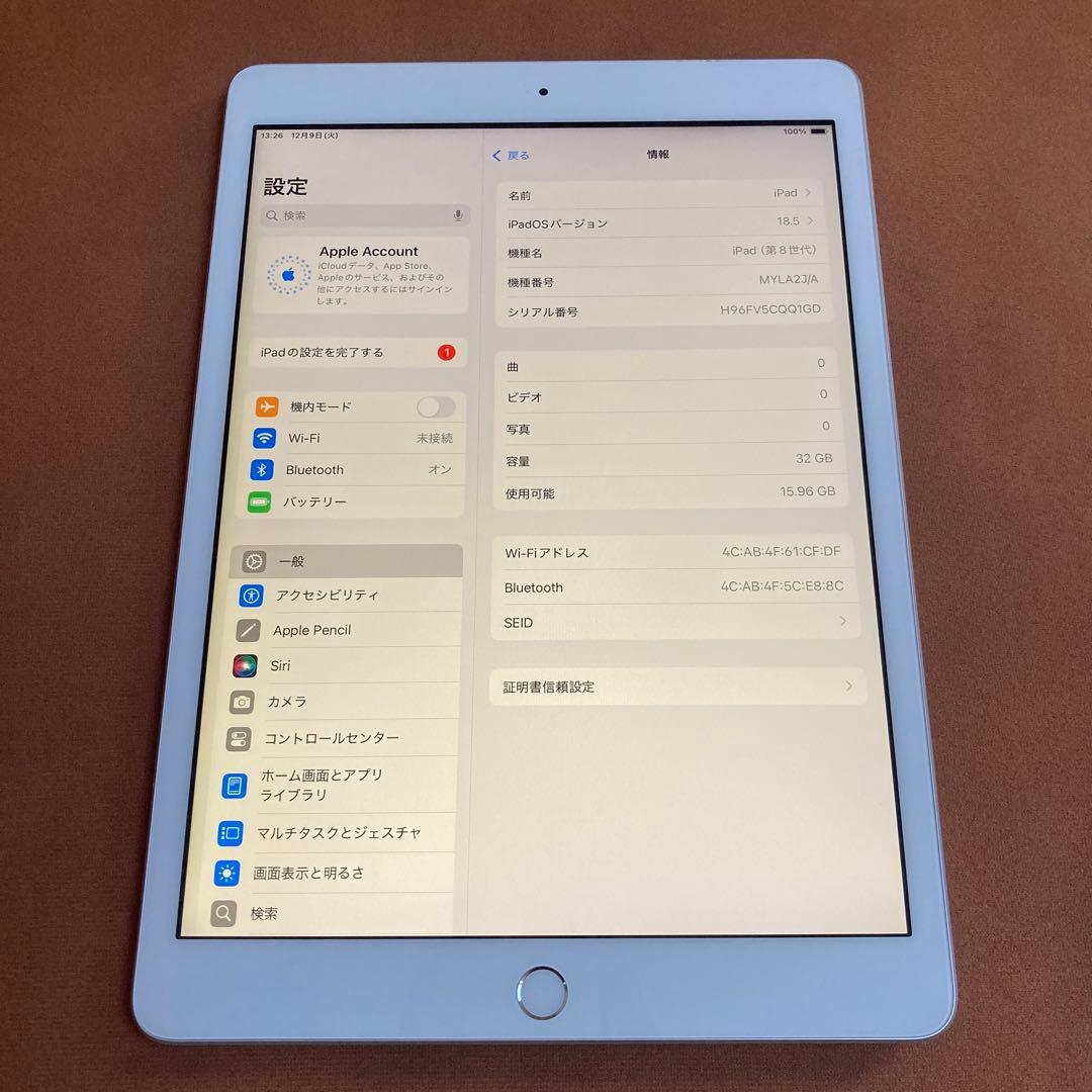 244【早い者勝ち】iPad8 第8世代 32GB WIFIモデル☆