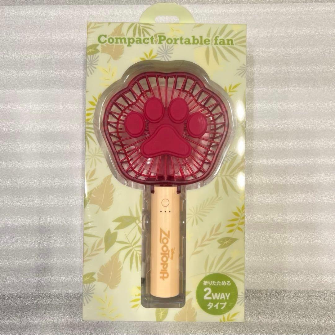 ディズニー　ズートピア ハンディファン 2WAY SUNSHINE DAYS