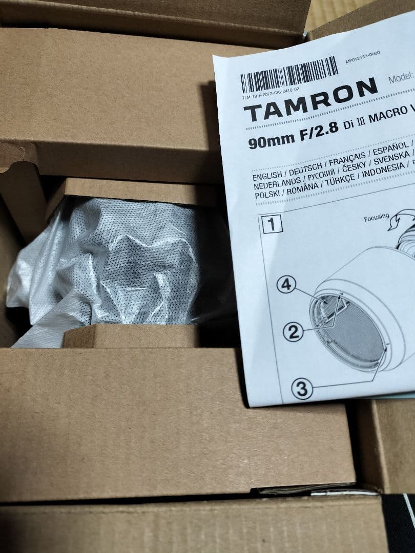 タムロン90mmF/2.8DiIIIMACROVXDModelニコンZマウント