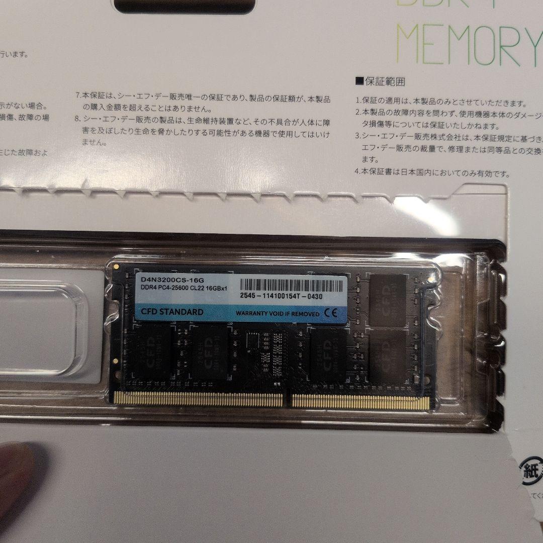 CFD DDR4 16GB SO-DIMM メモリ D4N3200CS-16GB