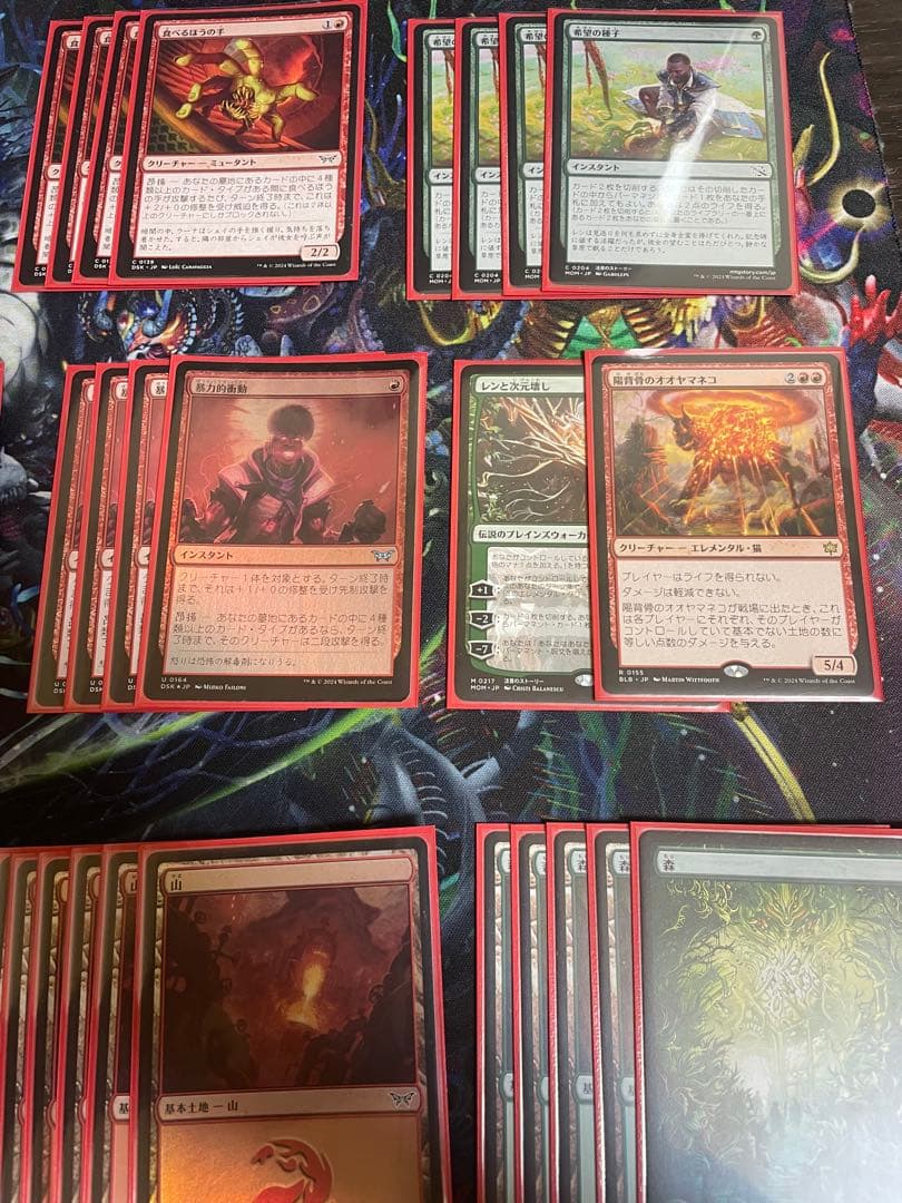 グルール昂揚 サイドボード付き