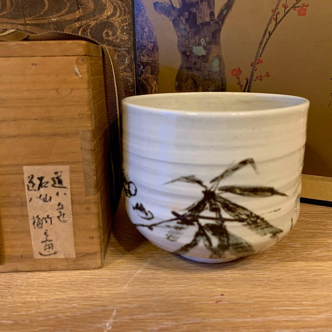 初代道八   茶碗    石仙画　　　90