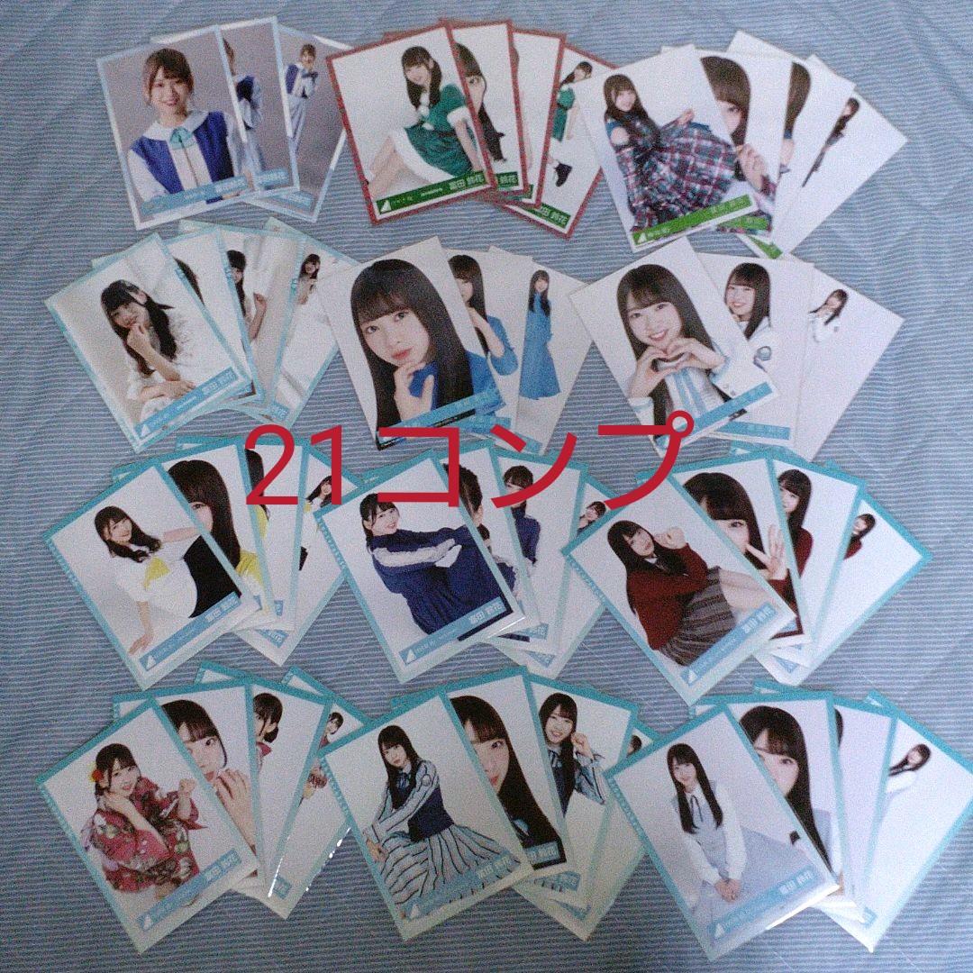 日向坂46　富田鈴花　生写真　コンプ