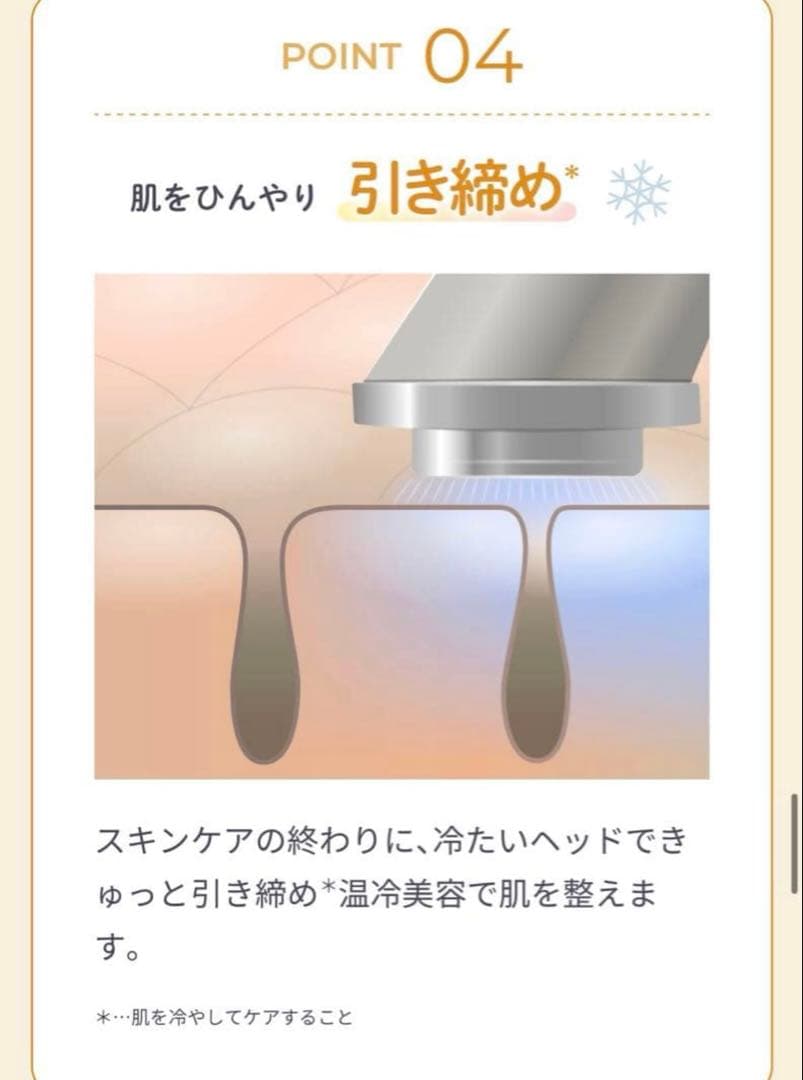 YAMAN フォトプラスシャイニーネオYJFM18N