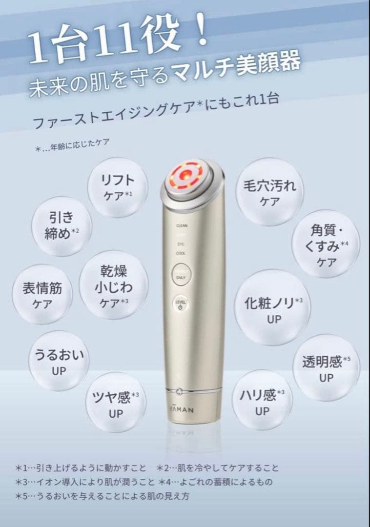 YAMAN フォトプラスシャイニーネオYJFM18N