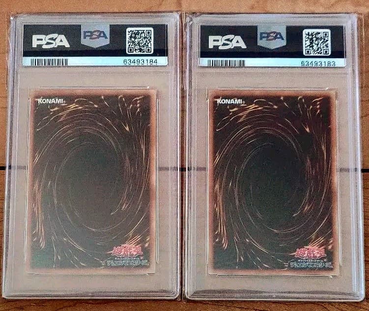 PSA鑑定済 美品　真紅眼の黒龍　レッドアイズ　絵違い　2枚　　レアコレ