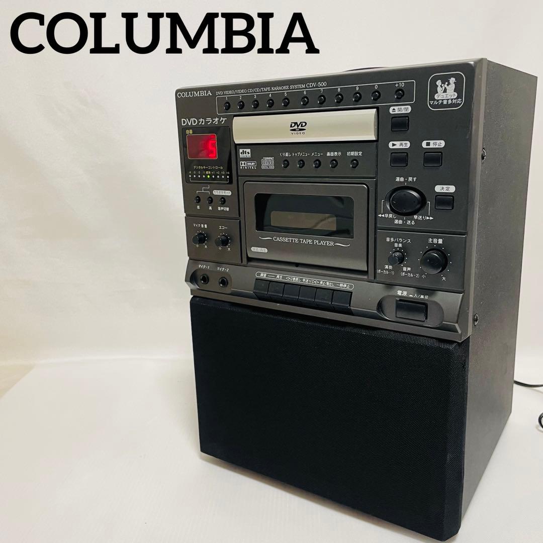 コロンビア　DVDカラオケ　CDV-500