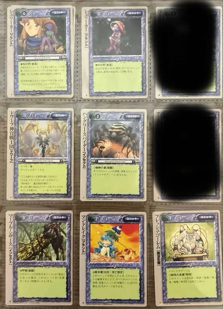 【4枚300円】モンスターコレクションTCG 土属性⭐︎マークとダブル属性⭐︎