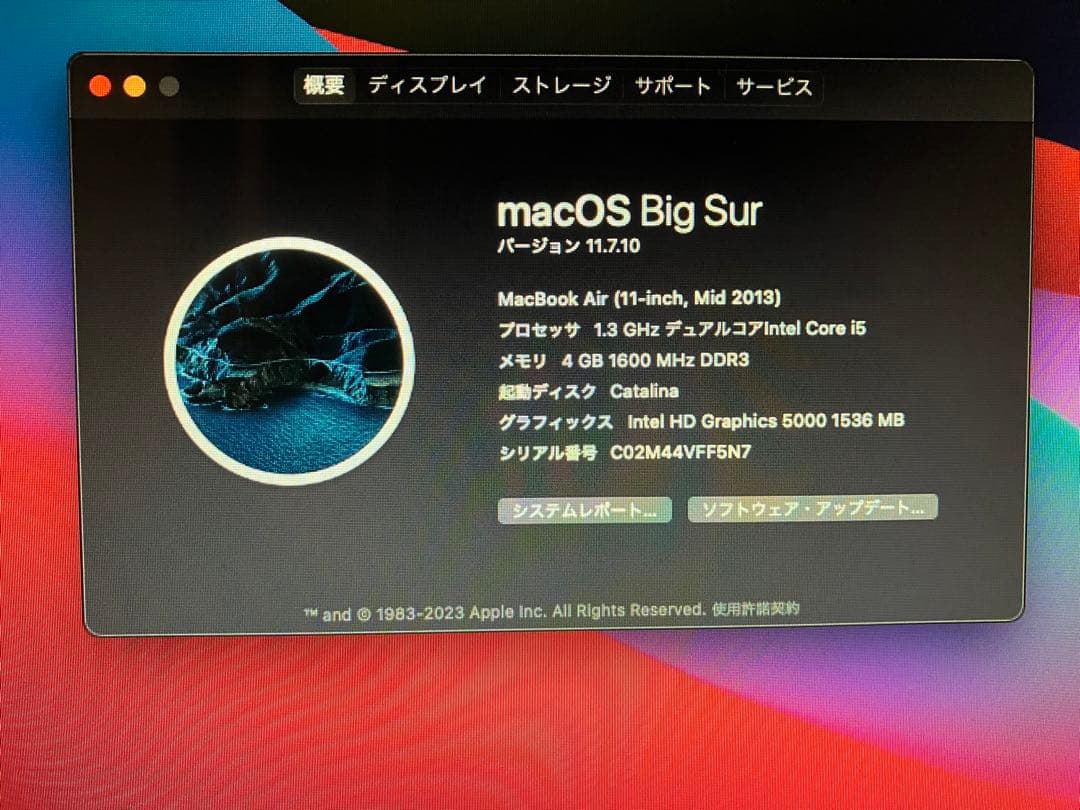 MacBook Air 11インチ　Mid 2013