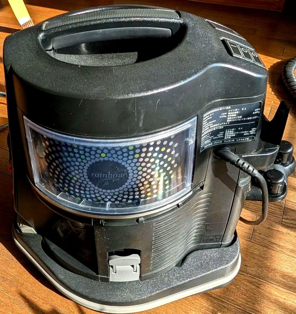 レクスエア社 Rainbow レインボー E-2 水フィルター掃除機