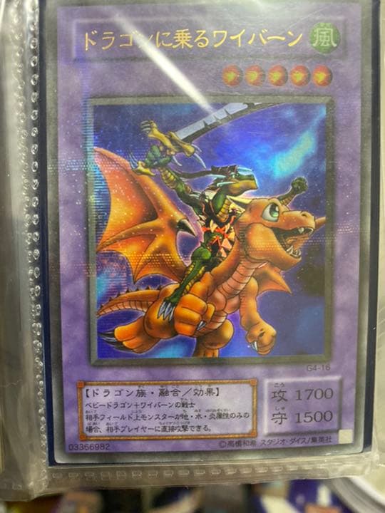 遊戯王　まとめ売り
