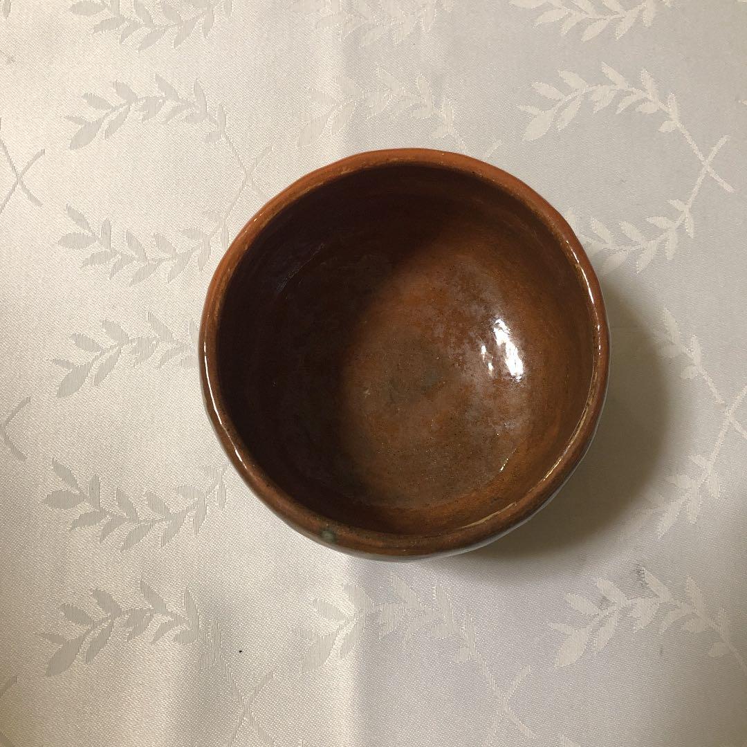 中村道年　赤楽茶碗　八事窯