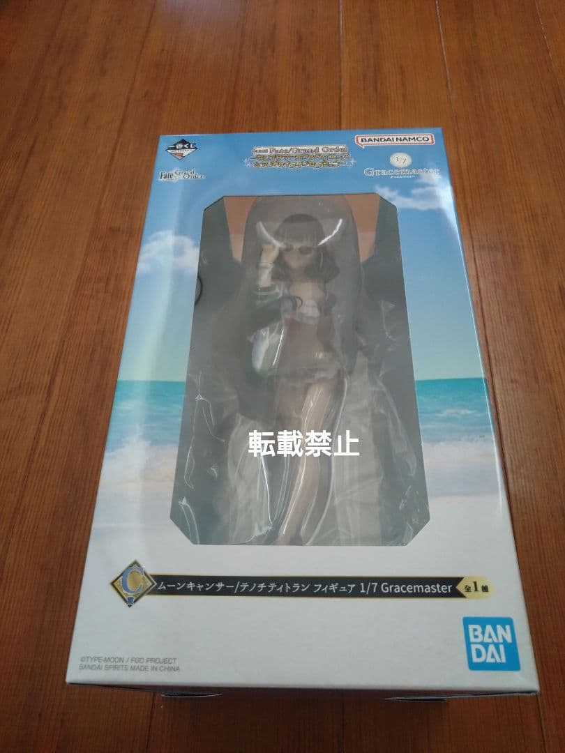 FGO 一番くじ セレブサマー＆アーキタイプ C賞 テトノチティトラン