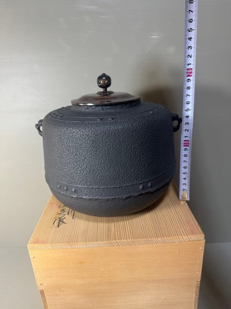 2444 茶釜 万代屋釜　茶道具　炉用　茶室　茶席　金属工芸