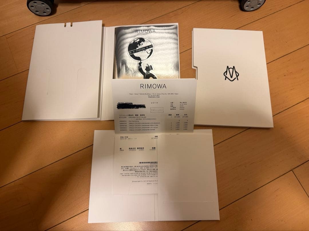 RIMOWA パイロット