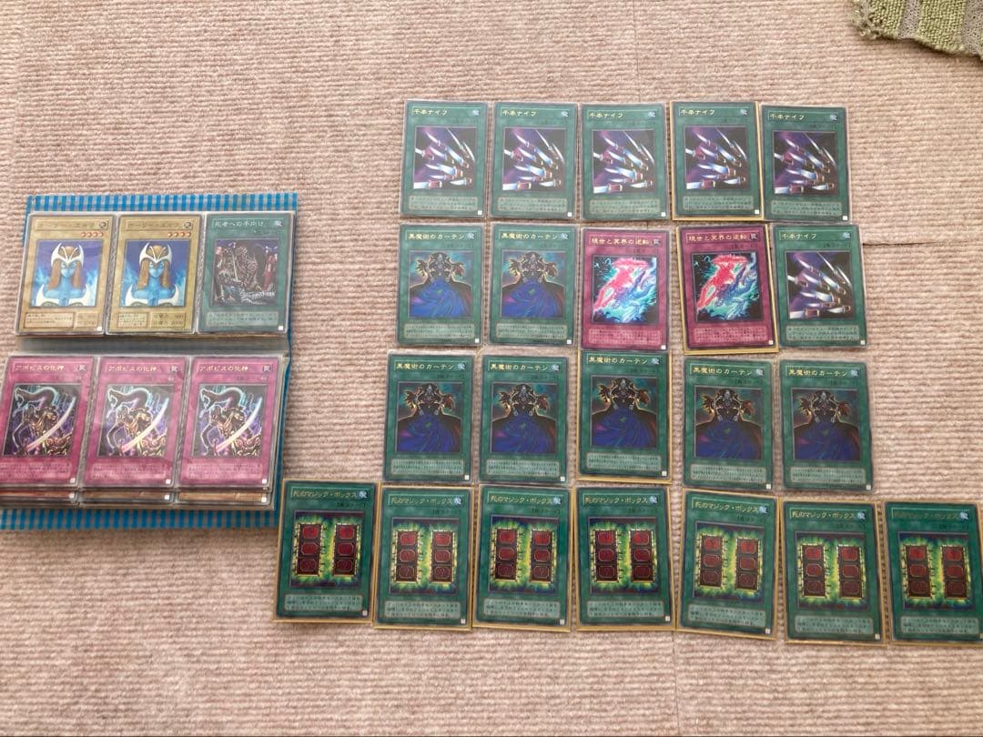 小学生から集めていた遊戯王カードをお譲りします！
