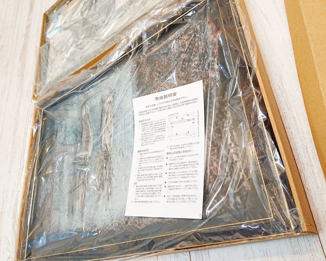 東郷正二郎 イカ 漁船 油絵 水墨画 風景 日本絵画 洋画家 新品 2点