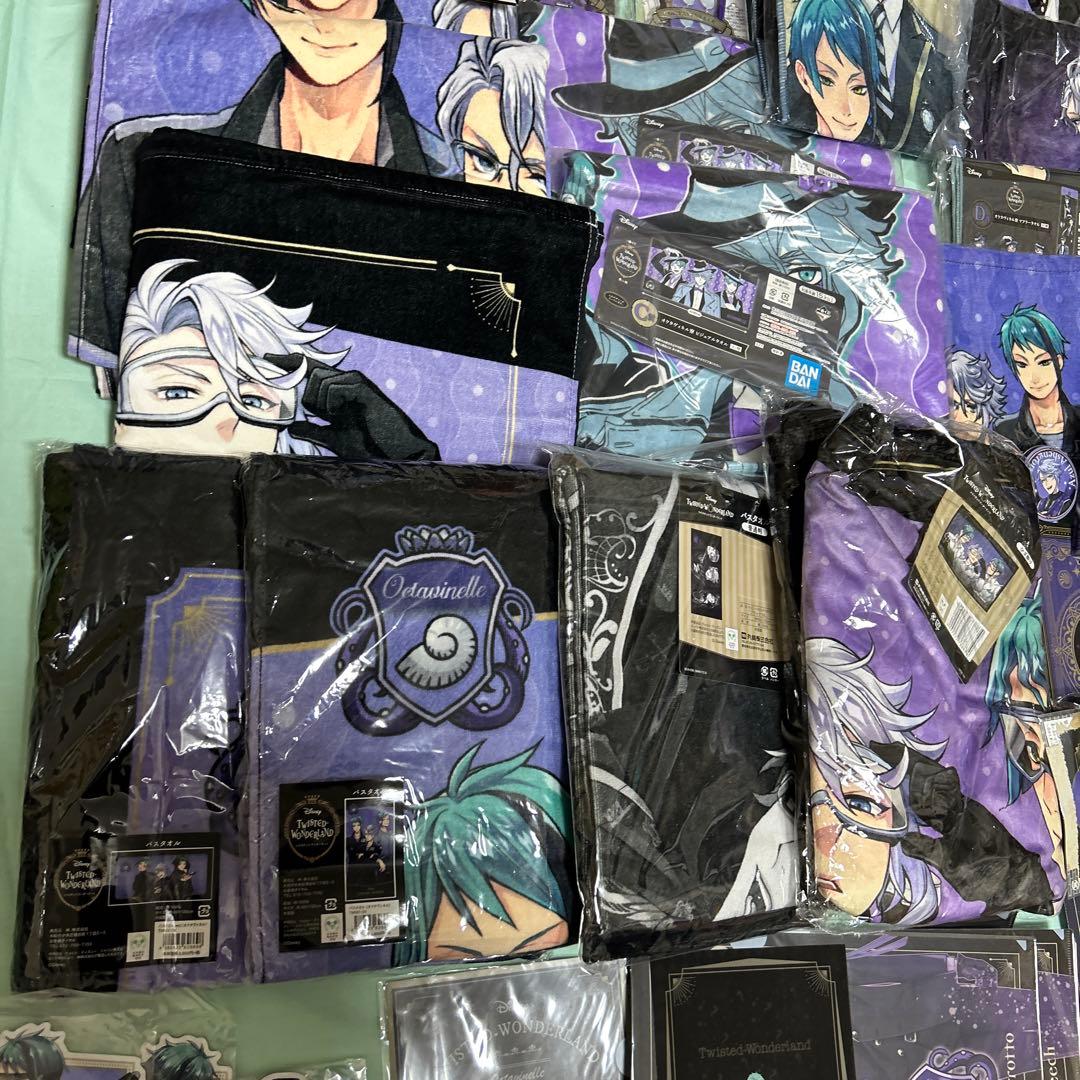 ツイステ オクタヴィネル寮 グッズ いろいろ大量まとめ売り